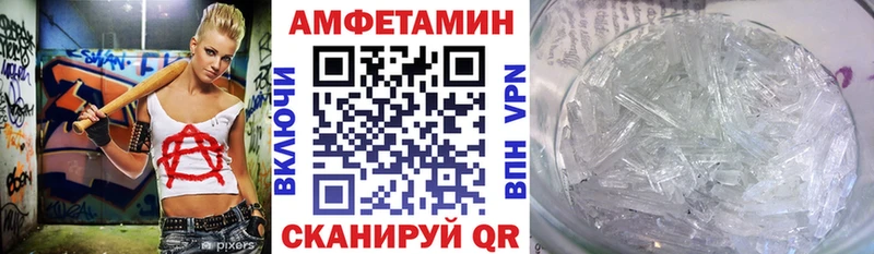 АМФ Premium Бирюч