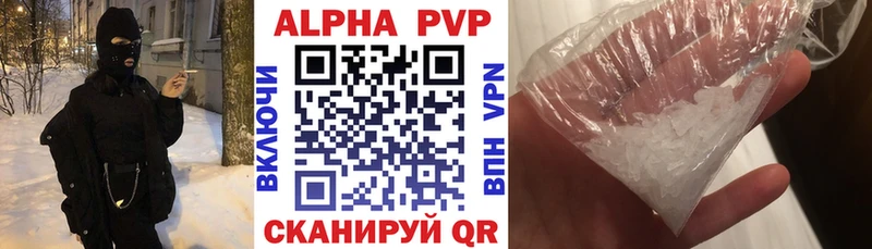 Alpha-PVP Crystall  где купить наркотик  Бирюч 