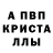 Амфетамин 97% BenzoFan