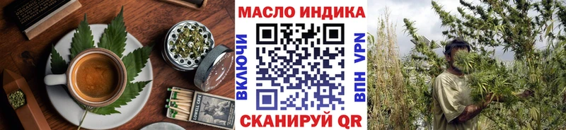 гидра как войти Бирюч Canna-Cookies марихуана