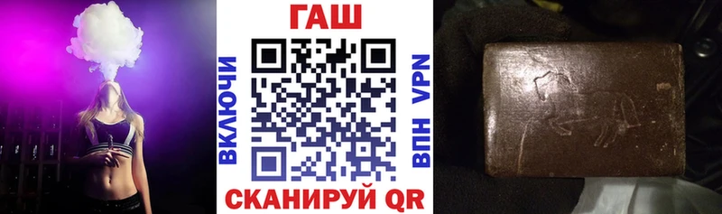 ГАШ гарик  Бирюч 