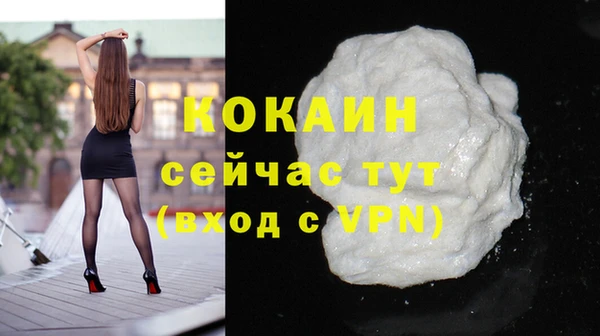 прущая мука Верхний Тагил