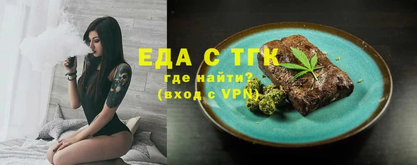 COCAINE Белокуриха