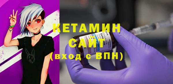 мескалин Богородск