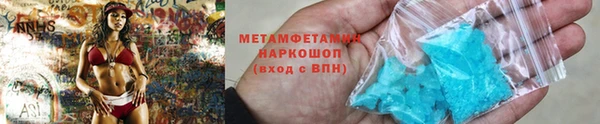 синтетический гашиш Осинники