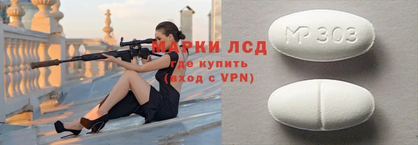 мескалин Богородск