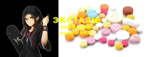 COCAINE Белокуриха