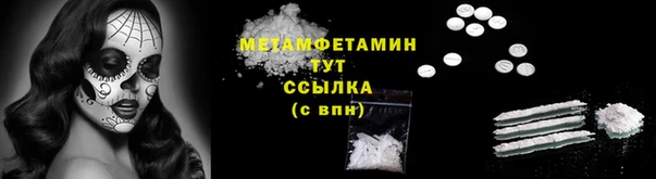 кокаин перу Нягань
