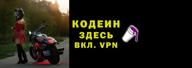 мескалин Богородицк