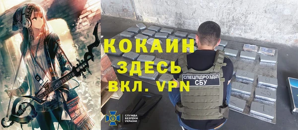 mdpv Беломорск