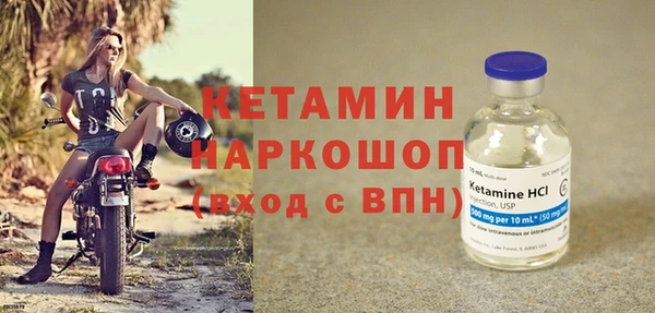 мескалин Богородск