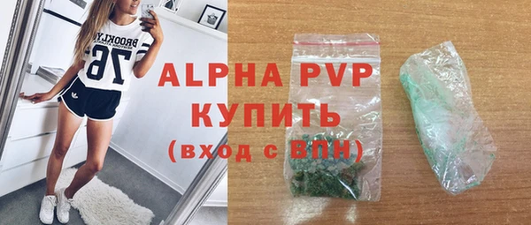 COCAINE Белокуриха