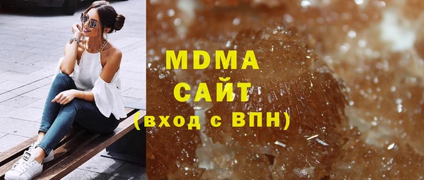 COCAINE Белокуриха