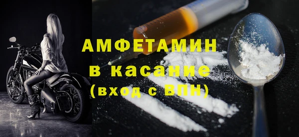 мескалин Богородицк