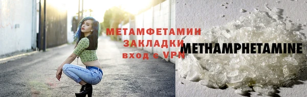 COCAINE Белокуриха