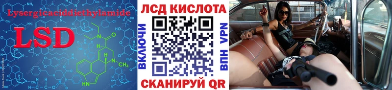 как найти закладки  Бирюч  Лсд 25 экстази ecstasy 