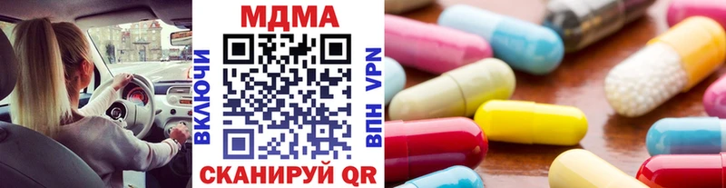 МДМА VHQ  купить закладку  Бирюч 