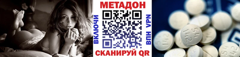 кракен как войти  Бирюч  Метадон белоснежный 