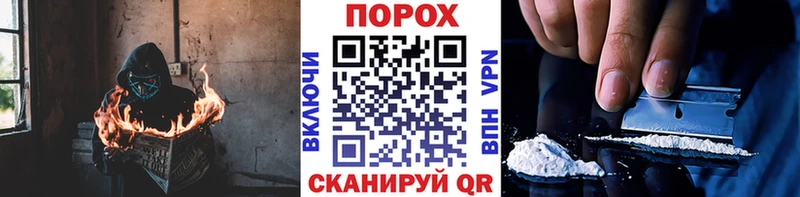 OMG ТОР  Бирюч  Метамфетамин витя 