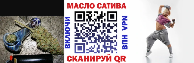 Дистиллят ТГК вейп Бирюч