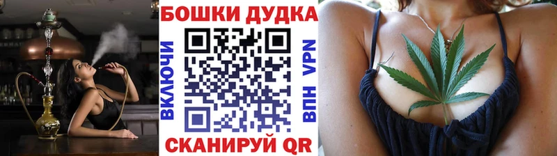 Бошки Шишки Bruce Banner  купить наркоту  Бирюч 